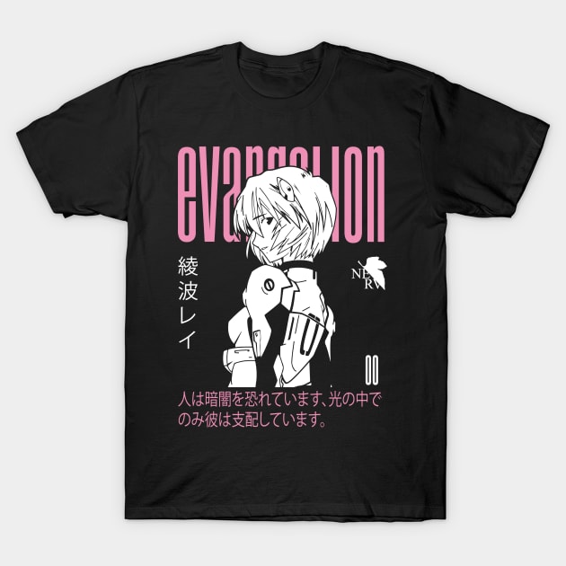 REI AYANAMI (EVANGELION) - Exclusive design T-Shirt by Kurage